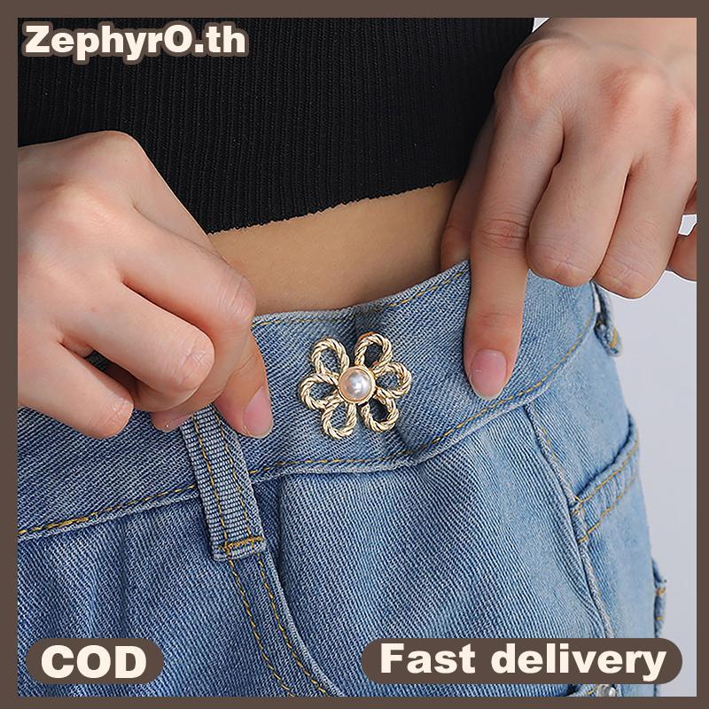null Reusable Detachable Waistband Flower Buttons Tool Jeans Waist Bule Adjustment Button For Pants Jeans Waist Clip null