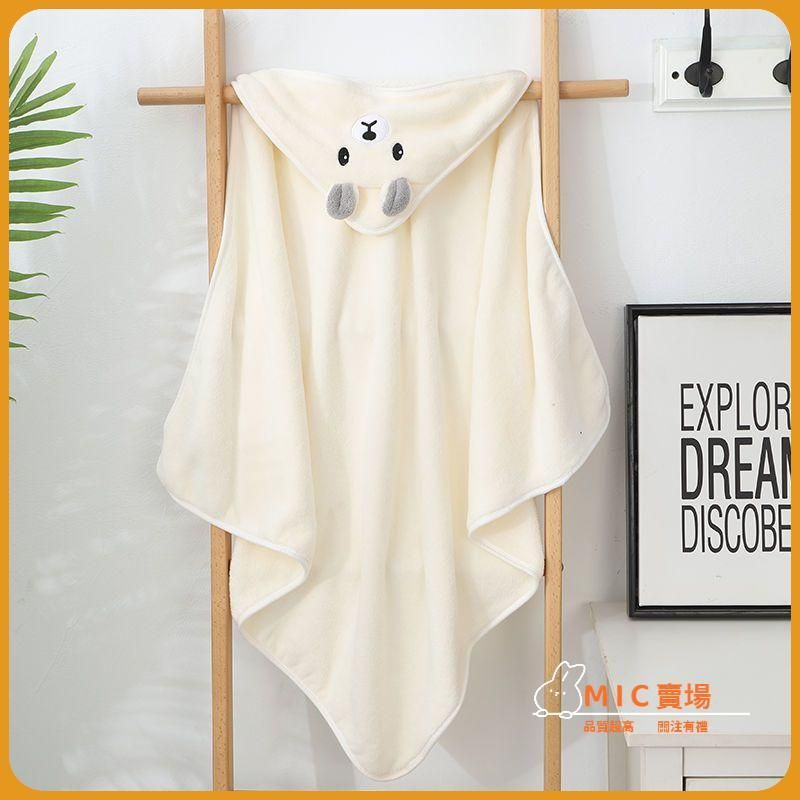 Baby Bath Towel Hooded Newborn Cloak Children Super Soft Absorbent Warm Coral Fleece Quilt J2