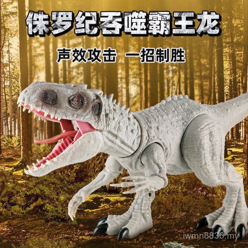 Dinosaur Disguise Children's Toys Color-changing Jurassic 6 Model 3 Holiday Tyrannosaurus Rex Sound Effect Boy Tyrannosaurus 6RRA