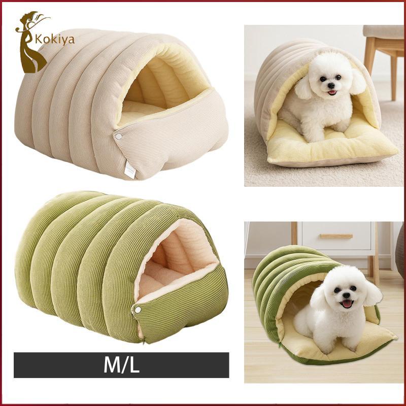 [kokiya] Winter Cave PP Cotton Cat Shelter Bed Non Slip Soft Blanket for Kittens Puppies Small Dogs Home Cages