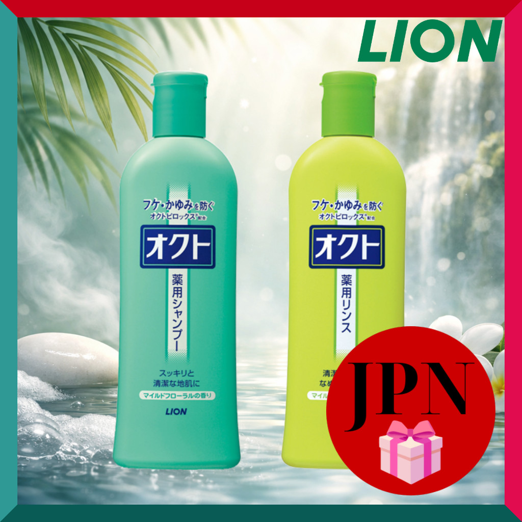 Lion Oct Anti-Dandruff Shampoo & Conditioner Set | Prevent Itch & Dandruff | Deep Scalp Care Hair Cleanser