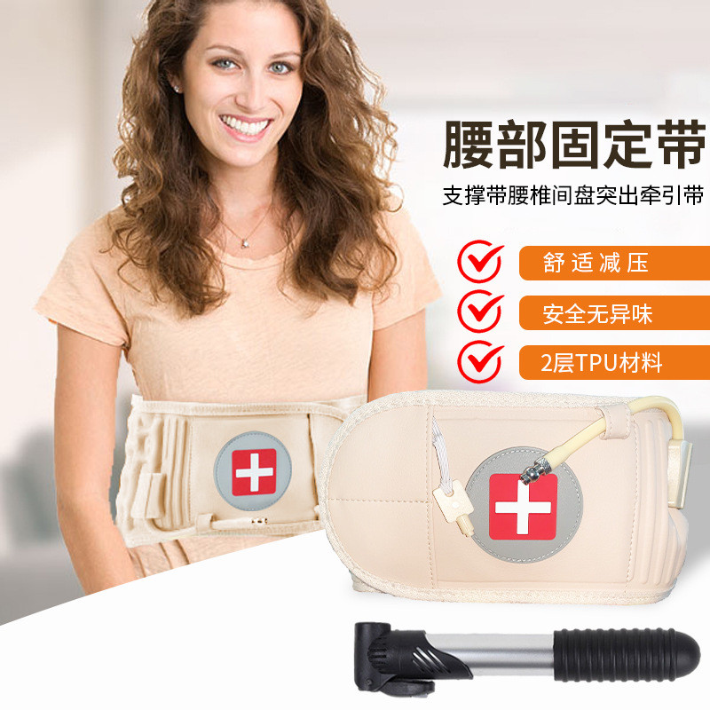 新品现货充气护腰带pu皮腰间盘突出缓解腰痛成人支撑固定护腰护具现货Inflatable waist belt pu leather lumbar disc protrusion relief20260325