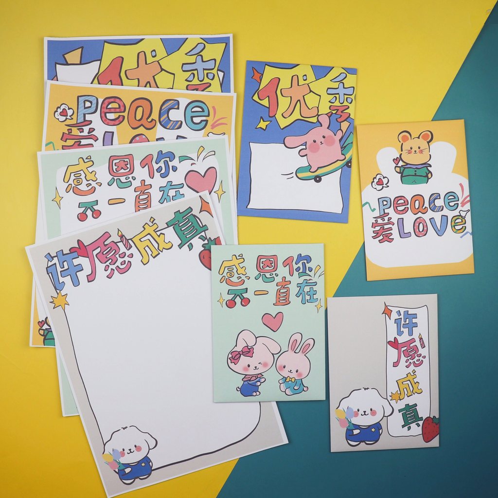 sampul duit raya mini Ingin menjadi kenyataan di atas kertas surat A4 yang boleh dicetak sampul surat ucapan terima kasih kreatif pelajar mendorong kata-kata buku pertumbuhan kartun DIY