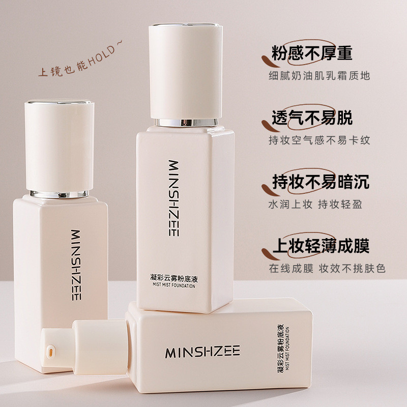 Ming Xizhi Liquid Foundation Concealer Long-Lasting Not Easy to Take Off Makeup Light Thin Long-Lasting Makeup Foundation Dry S20260226