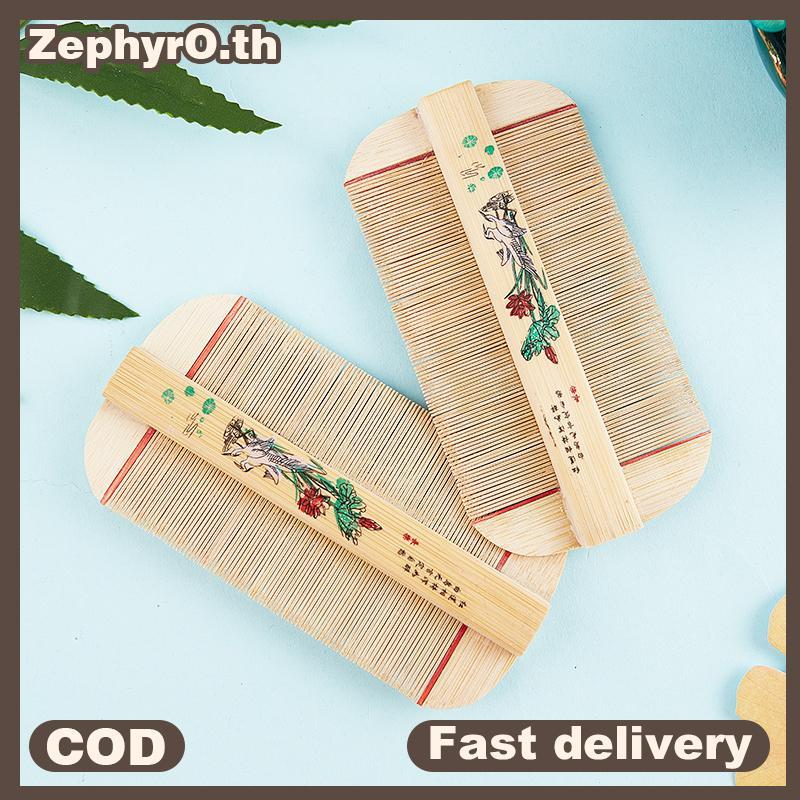 null Double Sided Handmade Lice Comb Remove Itching Scraping Head Flea Cootie Comb null