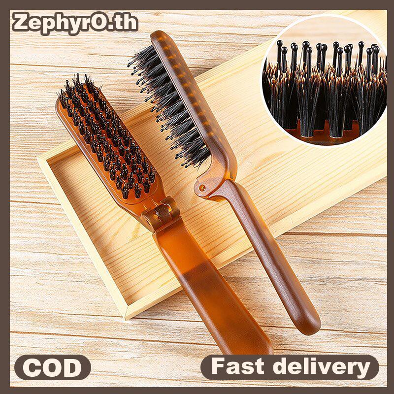 null Boar Bristle Hair Brush Amber Foldable Portable Comb Poet Collapsible Travel Massager Styling Tool Salon Men Women Gift null