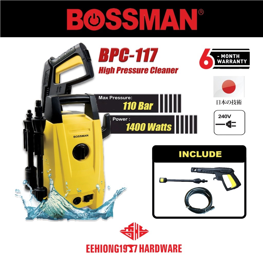 BOSSMAN BPC117 1400W High Pressure Cleaner Warerjet / Pump / Water Jet / Sprayer Pencuci Tekanan Tinggi