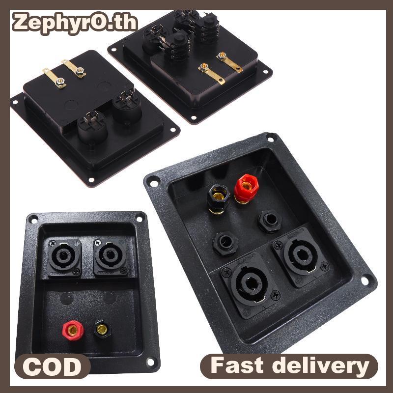 null 1Pcs Red Bla Wiring Terminal Audio Accessories Cable Clamp 4/6 Hole Audio Speaker Junction Box XLR Soet Connector null