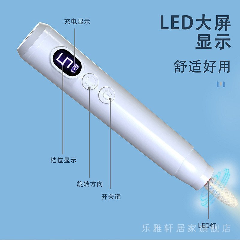 电动磨甲器便携式个修甲美甲工具抛光去死皮美甲打磨机Nail Polisher and Dead Skin Remover for Nail Care and Beauty