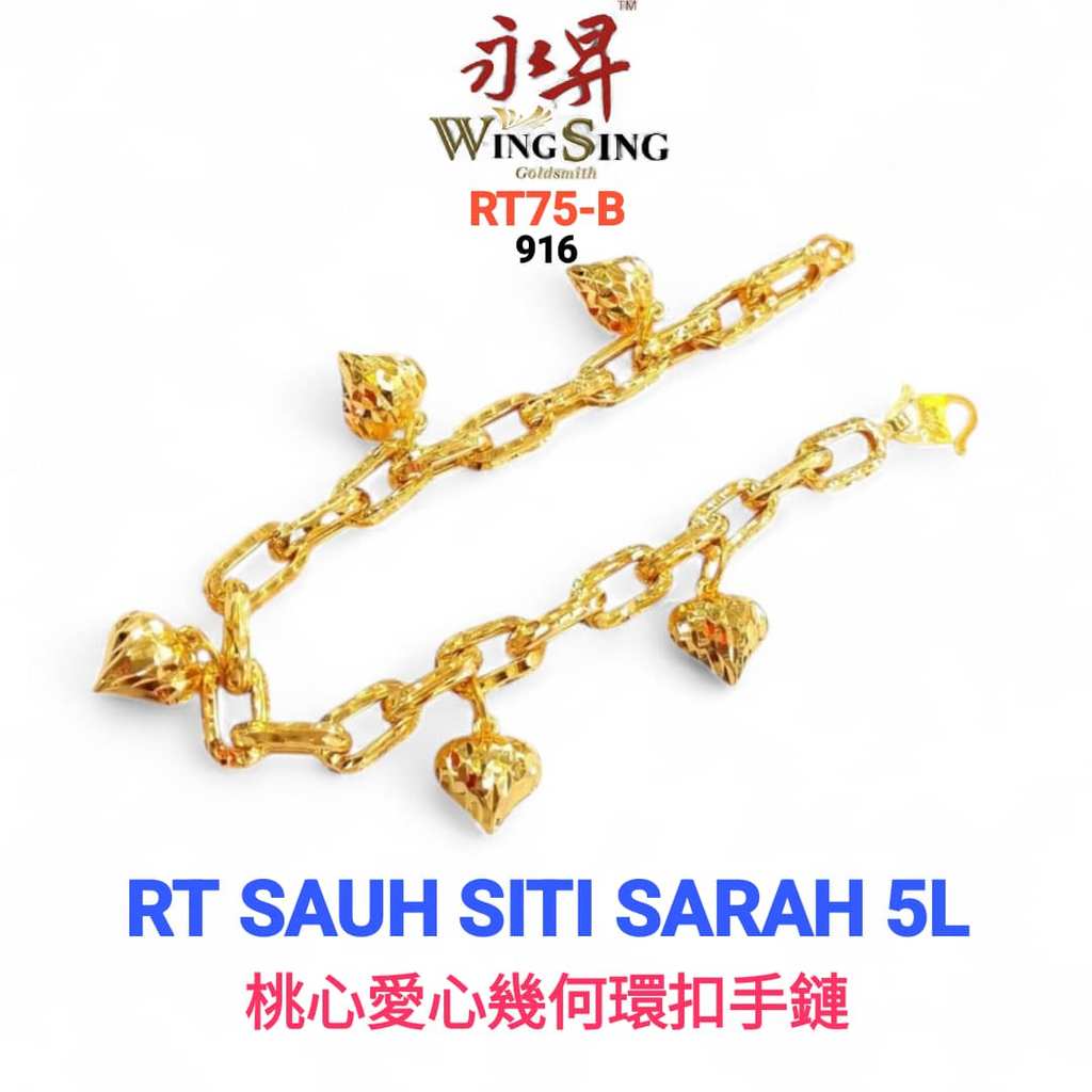 Wing Sing Rantai Tangan Sauh Siti Sarah Gantung 5 Lima Love Tulen Emas 916 / 916吊心万字手链 / 916 Gold Bracelet