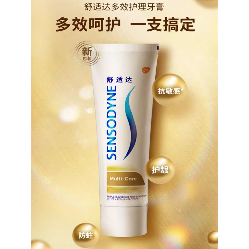 Comfortable Multi-Effect Care Toothpaste Official Authentic Fluoride Fresh Breath Hot and Cold Sore Toothpaste Anti-Sens