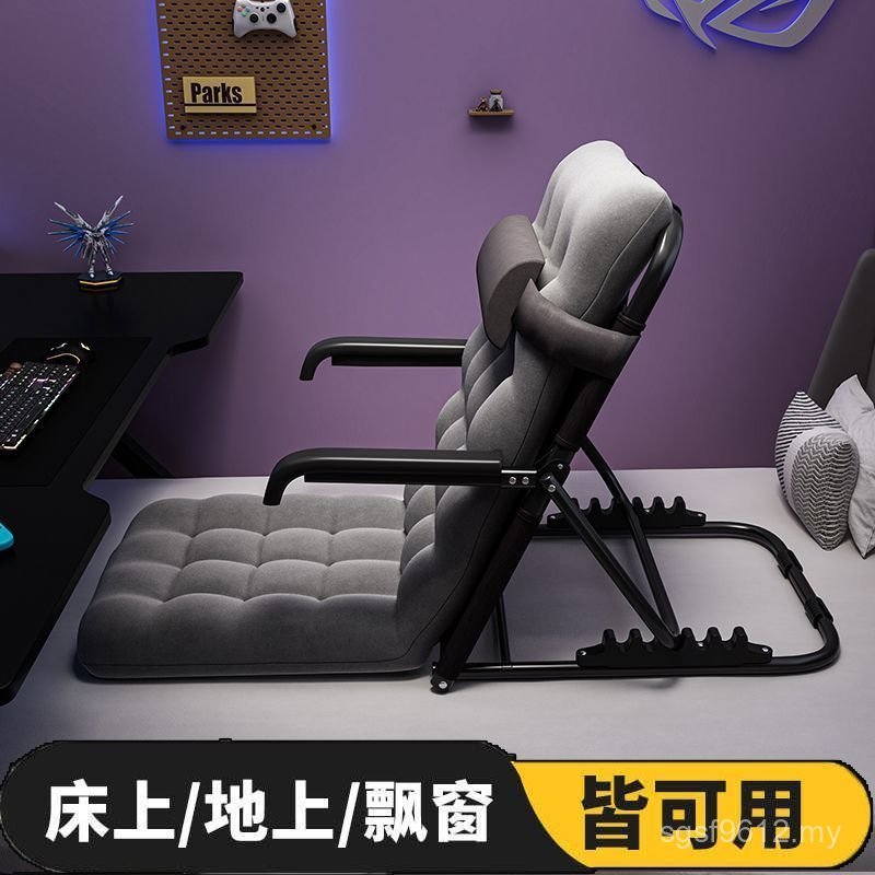 Elderly Floating Handy Tool Single Recliner Tatami Window Sofa Cushion Student Dormitory Bed Backrest Chair Bedroom Lazy 2EAB