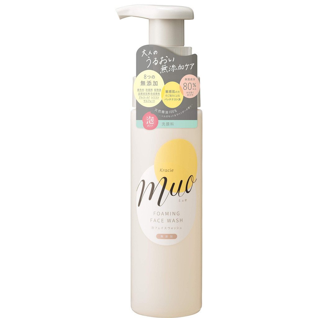Myo Foam Cleansing Pump