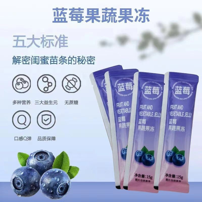 【现货速发】40条加强版果蔬酵素果冻益生元菌青梅孝素SOSO白云豆花粉Fruit and vegetable enzyme jelly prebiotics