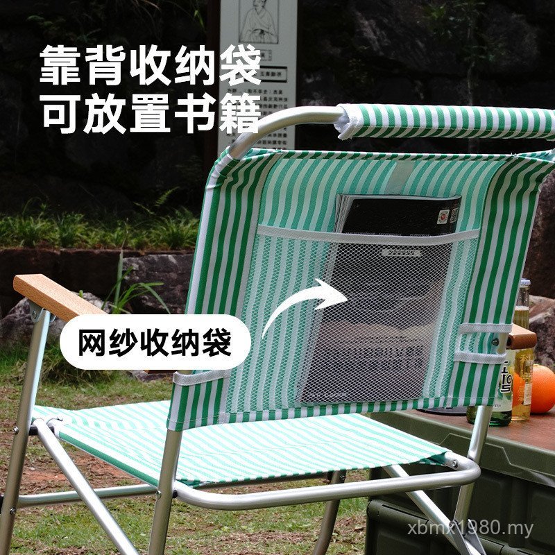 Folding Chair Ultra-Light Outdoor Leisure British Army Folding Chair Chair Floating Chair Portable Striped Camping Luo Aluminum