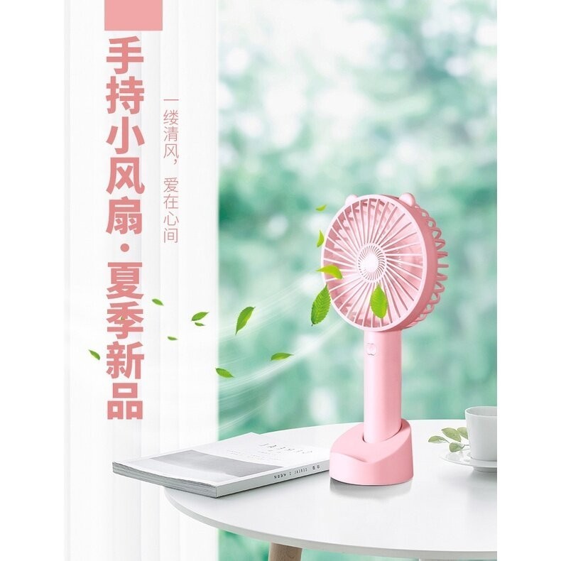 Kipas Tangan Mini Kartun USB Mudah Alih 卡通手持小风扇 便携USB迷你风扇 Portable Cartoon Handheld Mini USB Fan