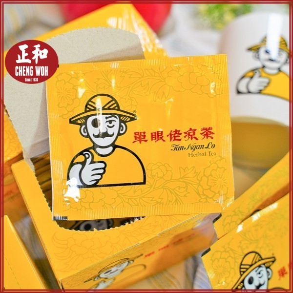 Tan Ngan Lo x1 Single Sachet Medicated Tea 1 Pack 单眼佬凉茶 1包 Teh Ubat Tan Ngan Lo