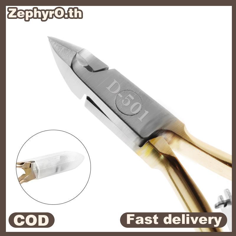 null Professional Fingernail Toenail Cuticle Nipper Trimming Stainless Steel Cutter null