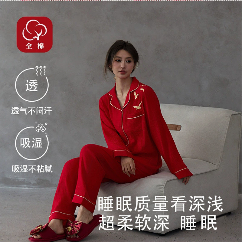 High-End Embroidered Pure Cotton Double-Layer Gauze Wedding Pajamas - Red for Couples