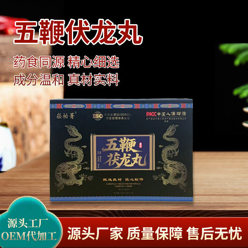 2026 New Product Men's Nourishing Deer Whip Pills Homologous Volunteer Five Whip Pills Ginseng Tablets Men's Healthy Ginseng20260327 2026新品男滋补鹿鞭丸同源伏龙五鞭丸人参片男士养生人参固阳产品20260327