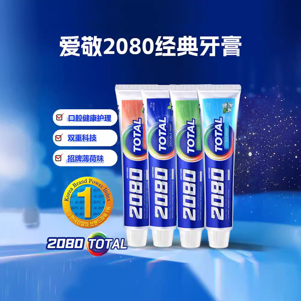 200 Mint Toothpaste 20g-Shun's Shop 2,000