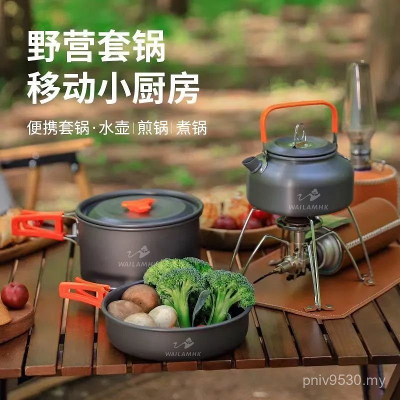 Utensils Pot Outdoor Portable Picnic Set Camping Cookware Pot Tableware Supplies Set Field Camping Frying Pan Kettle 09XI