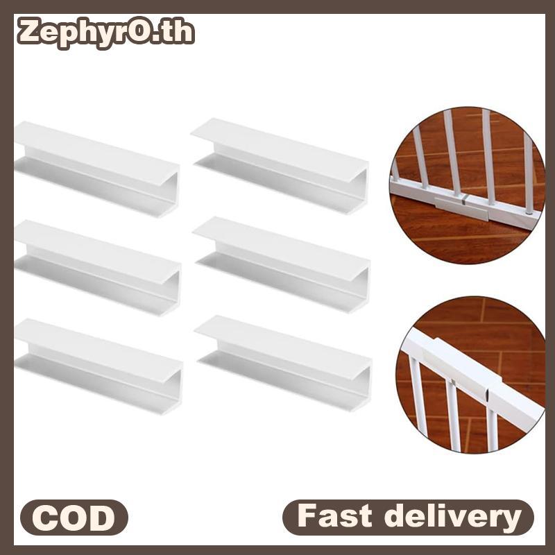 null 6 Pcs Safety Door Reinforcement Slot Baby Gate Dog Groove Gates Pet Supplies PVC Dog Gate Reinforcement Fence Reinforcement Groove Fence Accessories Pet Fence Gate null