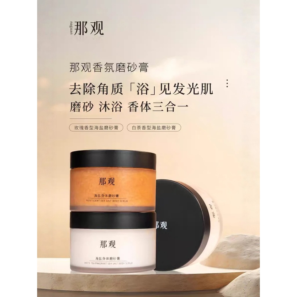 Naguan Sea Salt Body Scrub Exfoliating Cleansing Fragrance Shower Fragrance Body Smooth Skin 260g Official Authentic