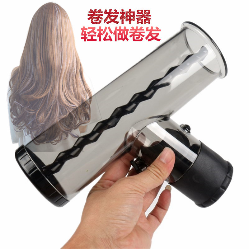 Hair Dryer Magic Tornado Hair Dryer Universal Interface Windshield Automatic Hair Curler Magic Tornado Hair Dryer