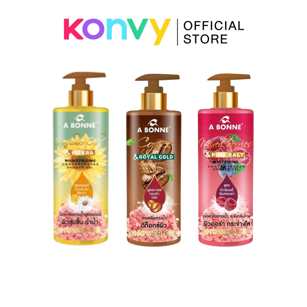 Abonne Concentrated Shower Gel Moisturizing / Detoxifying / Whitening