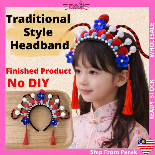 2026 Hairband Chinese New Year Drama House Headband Elastic Hair Accessories performance Kid Adult Cekak Rambut 年新年发箍发饰