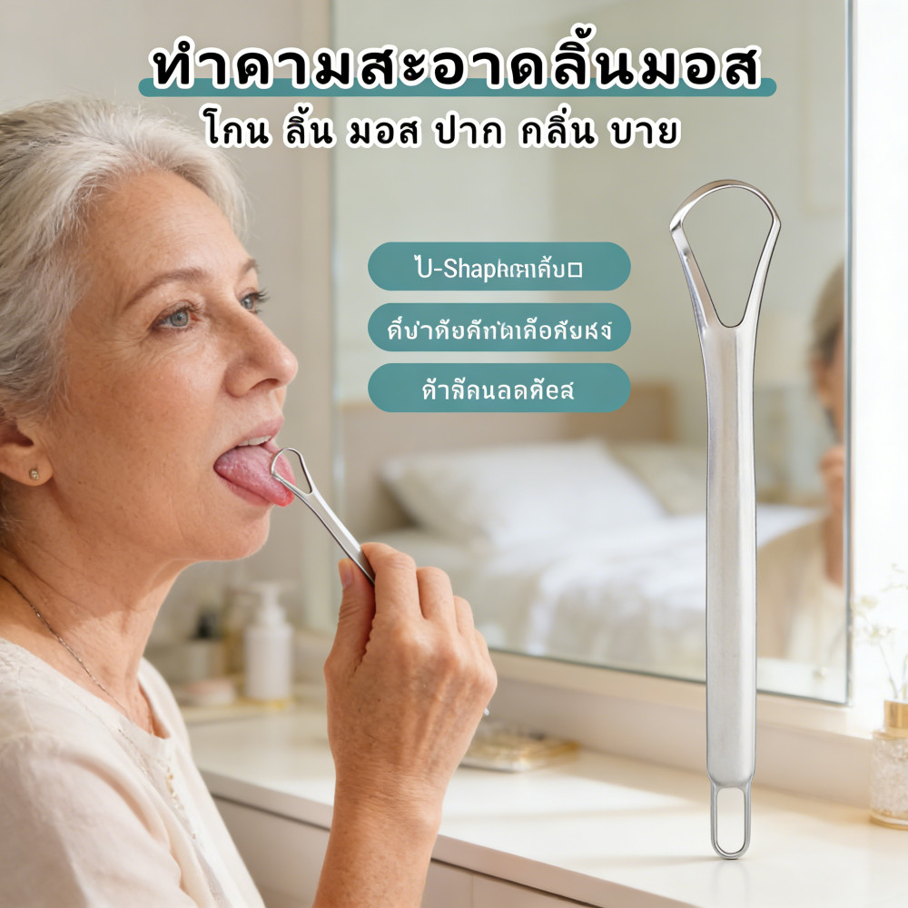 Clean The Tongue Thoroughly Eliminate Bad Breath Brush And Carry Free Box