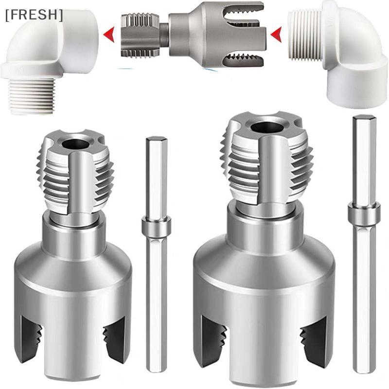 [FRESH] Pipe Thread Cutting Tool Integrated Internal & External Pipe Threading Tool Electric Drill Compatible PVC Pipe Threader Kit null