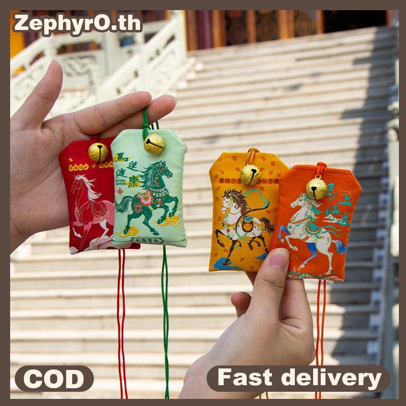 null Chinese Style Horse Amulet Talisman Pray Fortune Health Safety Luy Charms Wealth Bag Pendant Keychain Couple Gift null