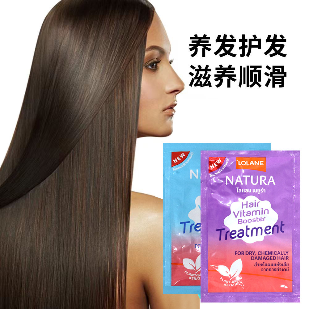 T Thailand Shopping Local Version LOLANE LOLANE Baked Oil Hair Mask Conditioner Deep Care Improve Frizz Smoothing