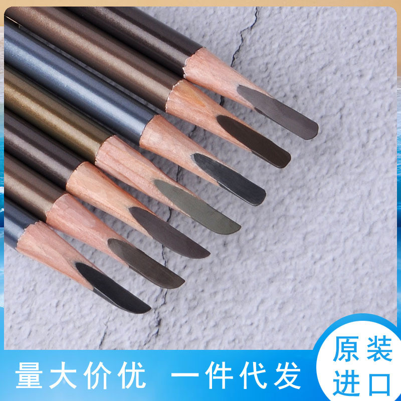 Korea hoho hoho Eyebrow Pencil Duckbill Machete Type Knife Cut Outline Wild Eyebrow Hard Core Female Makeup Artist Recommended Mix