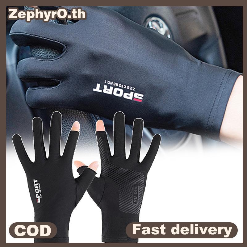 null Cycling Bicycle Gloves Breathable Ice Silk Non-Slip Anti-UV Touch Screen Gloves null