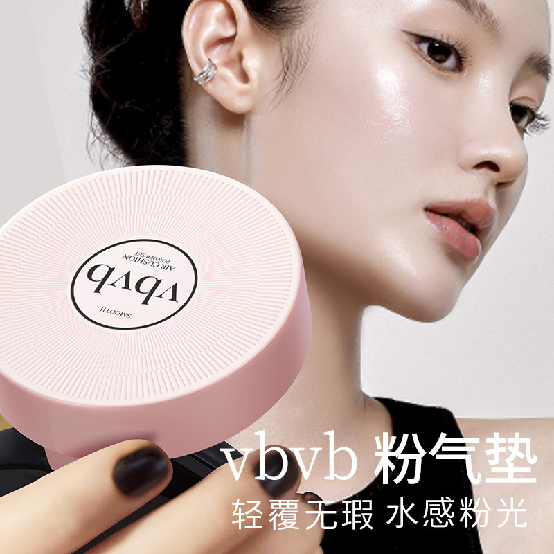 cushion foundation foundation Double Cushion Powder Combination Concealer Long-Lasting Fixing Makeup