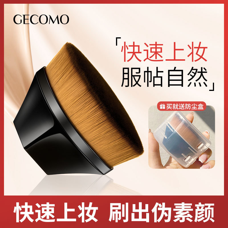Shang Yilai Style Makeup Marks Magic Service Brush Egg Makeup No. 55 Beauty Puff Powder Wupin Brush Makeup Foundation Don't Eat