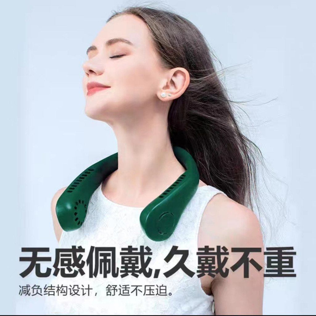 Kipas Leher Tanpa Bilah USB Rechargeable Senyap Mudah Alih 无叶挂脖风扇 静音USB充电便携风扇 Bladeless Neck Fan Quiet Portable USB Fan