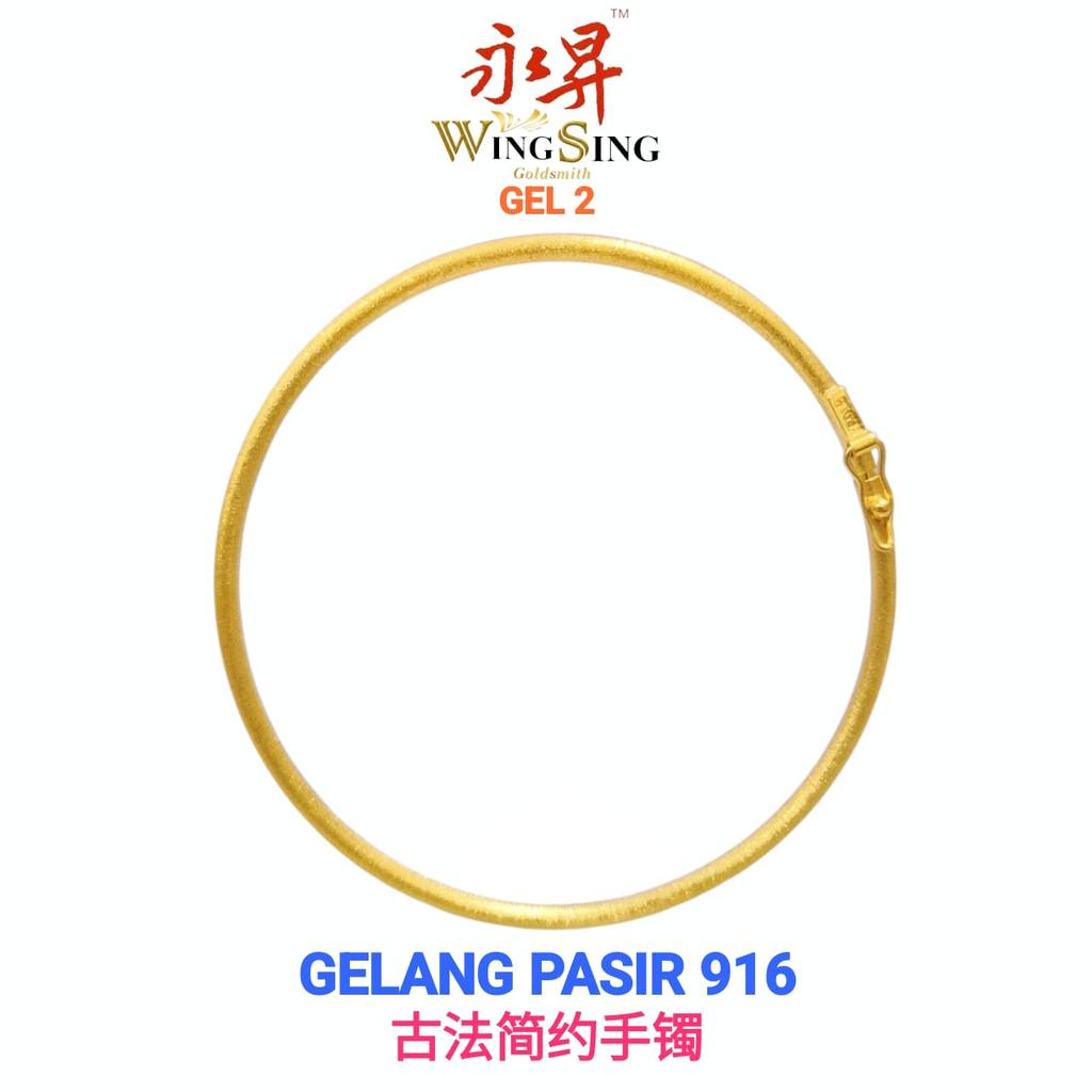 Wing Sing Gelang Tangan Emas 916 Pasir Licin Rata Fesyen Emas 916 / 916 Gold Solid Flat Plain Fashion Bangle 简约平板素圈手镯