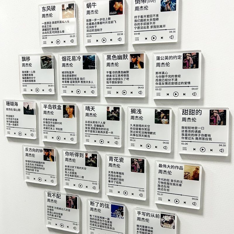 现货周杰伦歌词冰箱贴亚克力音乐主题磁性贴演唱会应援粉丝周边磁吸贴Jay Chou Lyrics Refrigerator Magnet Acrylic Music-themed Magnetic Sticker Concert Support Fan Merchandise Magnetic S