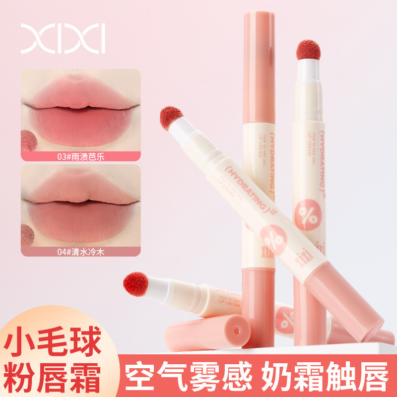 xixi暮色果泥唇粉霜柔雾唇彩不易沾杯唇霜素颜显白平价彩妆国货20260331