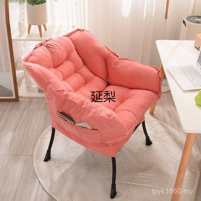 Extended College Students Lijing Sofa Extended Lazy Computer Long Electric Bedroom Chair Comfortable Sand Lazy Chair Pear Chair Dormitory