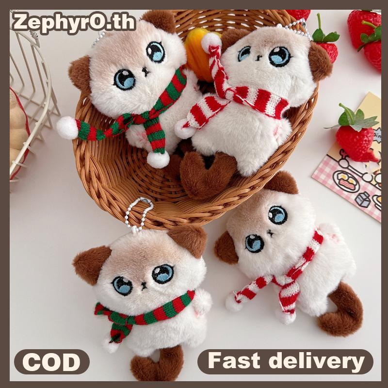null Cute Cartoon Scarf Tail Kitten Plush Keychain Siamese Kitten Stuffed Doll Bapa Pendant Car Keychain Accessories Gifts null