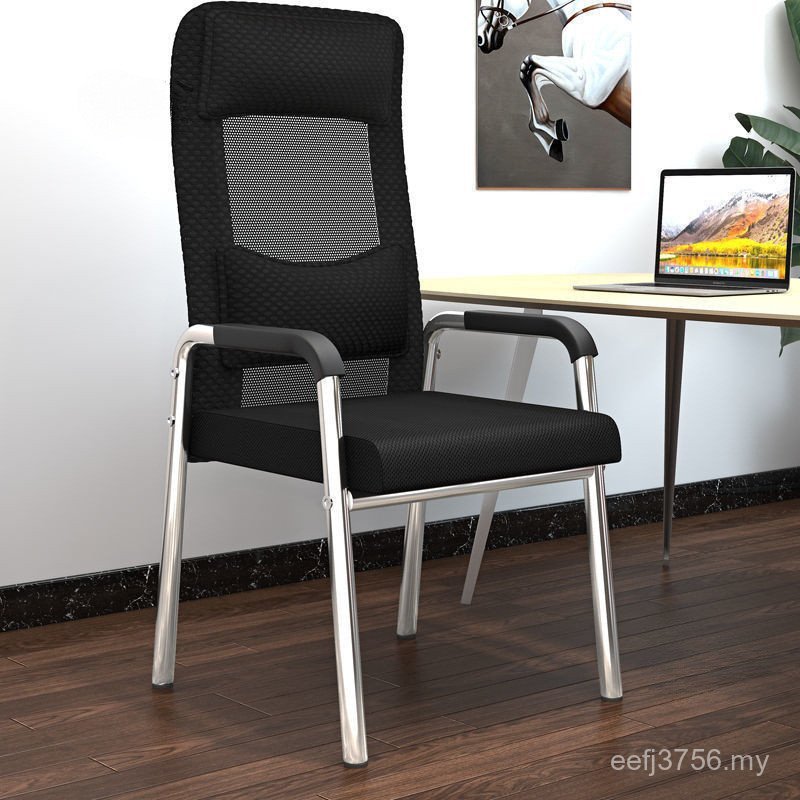 Stool Dormitory Mahjong Household Study Seat Chair Office Chair Chair Backrest Conference Computer Learning Sedentary HLTO