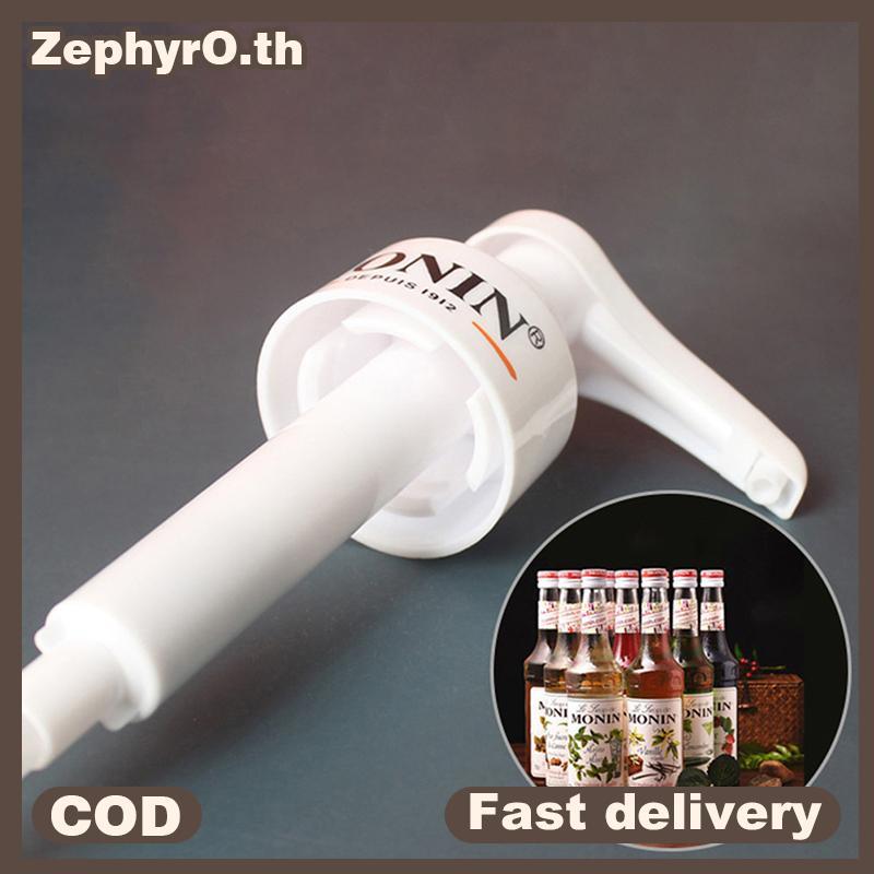 null Coffee 1 Liter Dispenser Syrup Pump Bla Liquid Dispenser for Syrup 10Ml Juice Bottle Dispenser Pump null