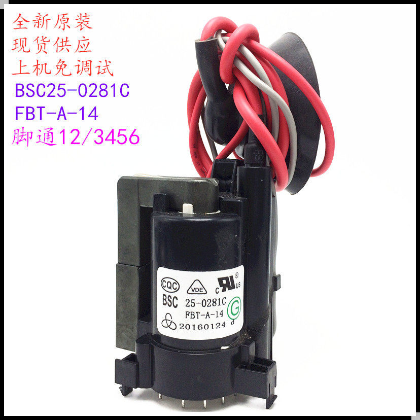 Suitable for Original Haier TV High Voltage Package BSC25-0281C FBT-A-14 Color Shop Output Transformer