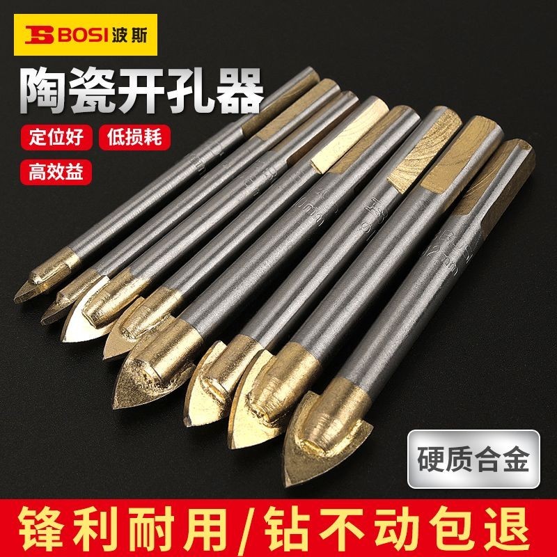 Persian Alloy Triangle Drill Bit 6MM/8MM Glass Ceramic Marble Multifunctional Perforated Perforated Triangle Drill Bit