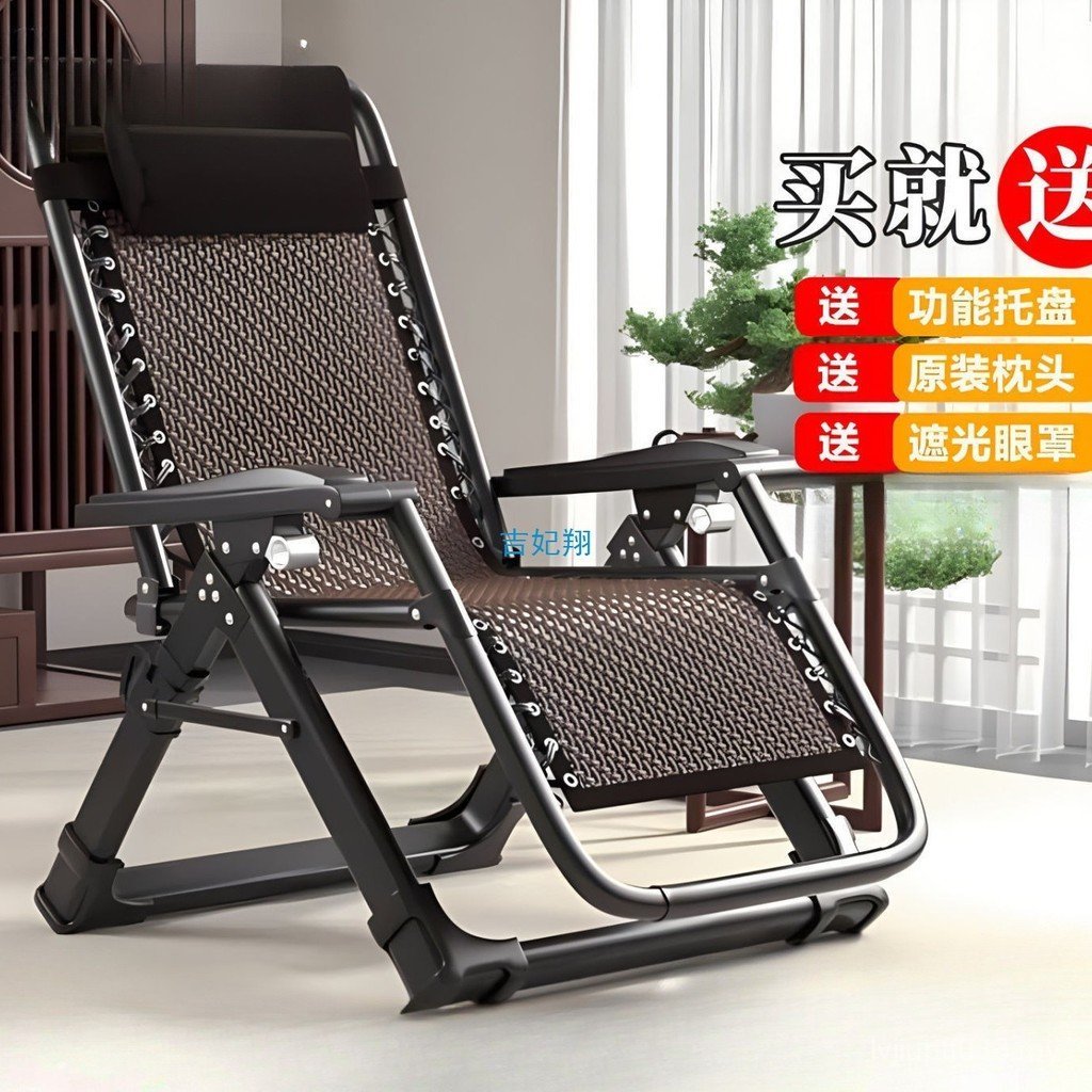 Sofa Household Leisure Lazy Folding Lunch Break Chair Chair Folding Bed Balcony Backrest Nap Recliner Rattan P7S1